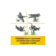 Конструктор Lego Creator 3в1 Лютая акула со сундуком сокровищ, 379 деталей 31381