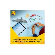 Конструктор Lego Creator 3в1 Лютая акула со сундуком сокровищ, 379 деталей 31381