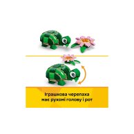Конструктор Lego Creator 3в1 Черепаха с цветком водяной лилии, 124 деталей 31377