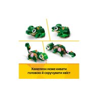 Конструктор Lego Creator 3в1 Черепаха с цветком водяной лилии, 124 деталей 31377