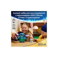 Конструктор Lego Disney Stitch Стич и Страхопудка, 713 деталей 43296