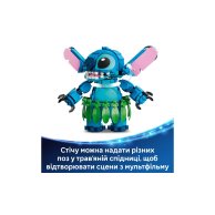 Конструктор Lego Disney Stitch Стич и Страхопудка, 713 деталей 43296