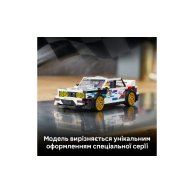 Конструктор Lego Speed Champions BMW M3 (E30), 358 деталей 77263