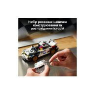 Конструктор Lego Speed Champions BMW M3 (E30), 358 деталей 77263