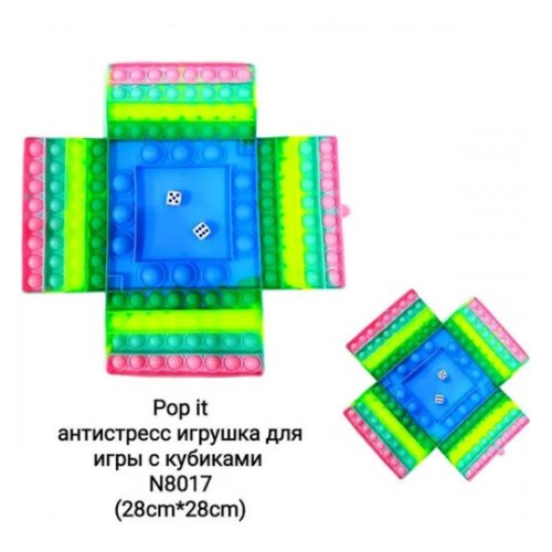 Настольная Игра Pop It "Радуга" (79663)