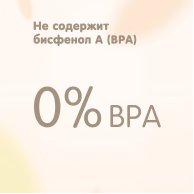 Бутылочка пластиковая "ORIGINAL TOUCH" 250мл.