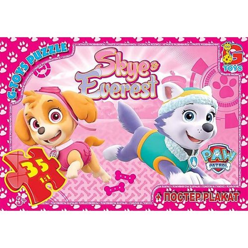 Пазлы ТМ "G-Toys" из серии "Paw Patrol" (щенячьем патруль) (PW0844)