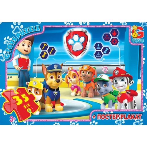 Пазлы ТМ "G-Toys" из серии "Paw Patrol" (щенячьем патруль) (PW0845)