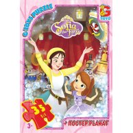 Пазлы ТМ "G-Toys" из серии "София прекрасна" (SF016)