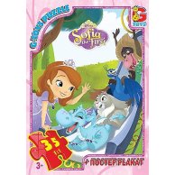 Пазлы ТМ "G-Toys" из серии "София прекрасна" (SF017)