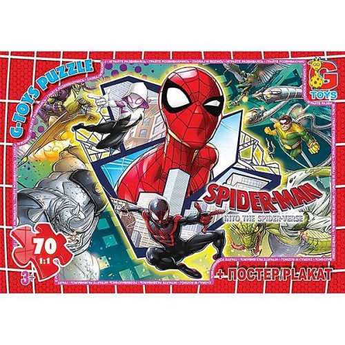 Пазлы ТМ "G-Toys" из серии "Человек-паук" (SM889)
