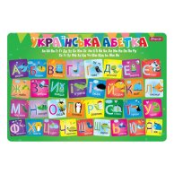 Подкладка для стола 1 сентября детская "Азбука" (491868)
