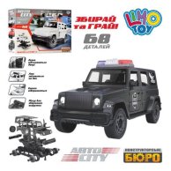 Конструктор машина (KB056)