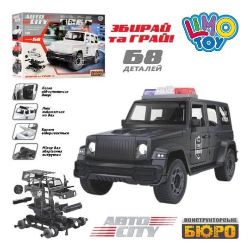 Конструктор машина (KB056)