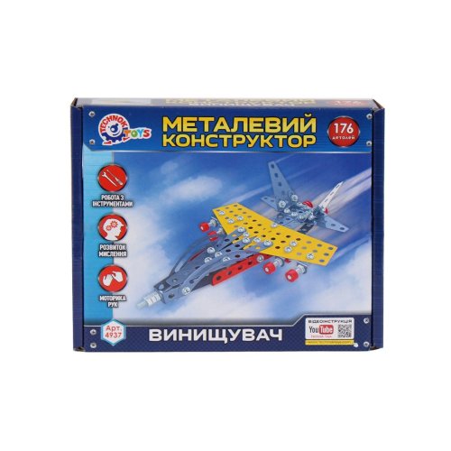 Конструктор металлический "Истребитель ТехноК", арт. 4937