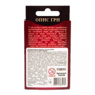 Настольная развлекательная игра Strateg Шерлок, укр 30338
