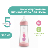 Бутылочка для кормления Chicco PERFECT 5, 4+ мес., 300 мл, розовая 20235.10.40