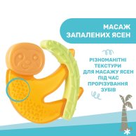Прорезыватель для зубов Chicco Ленивец, желтый 28130.30.02