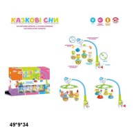 Погремушка на кроватку UKA-A0114-1/2/3