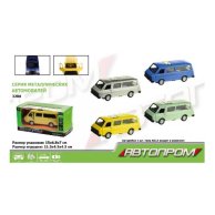 Машина металл "АВТОПРОМ" (3284)