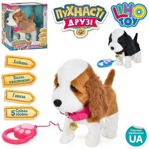 Мягкая интерактивная игрушка Limo Toy Собака на поводке, в асс. M 4881 I UA
