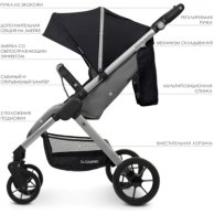 Коляска прогулочная El Camino DYNAMIC ME 1053-1 onix (22682)