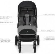 Коляска прогулочная El Camino DYNAMIC ME 1053-1 onix (22682)