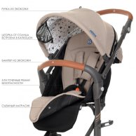 Коляска прогулочная El Camino inCITY  (ME1068Beige)