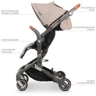 Коляска прогулочная El Camino inCITY  (ME1068Beige)