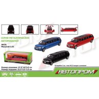 Машинка метал Land Rover"АВТОПРОМ"(6622L)