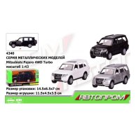 Машинка Mitsubishi Pajero 4WD Tubrо "АВТОПРОМ"(4340M)
