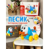 Интерактивная игрушка Каталка-собачка сенсорная, 22 см YL617B