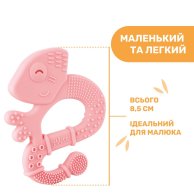 Прорезыватель для зубов Chicco Игуана, розовый 28110.10