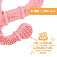 Прорезыватель для зубов Chicco Игуана, розовый 28110.10
