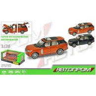 Машина металл 68263A "АВТОПРОМ"М Range Rover