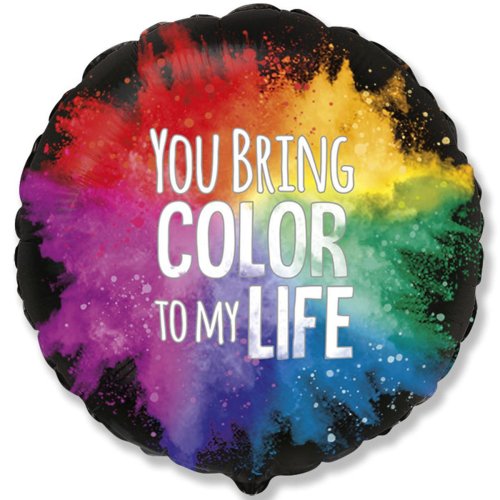 Фольгированные шары с рисунком 18" "you bring color to my life" акварель