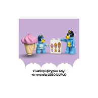 Конструктор Lego Duplo Bluey Путешествие с мороженым из Блуи, 22 детали 10458