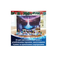 Адвент-календарь Lego Advent Disney Princess Frozen 2025, 231 деталь 43273