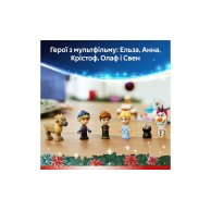Адвент-календарь Lego Advent Disney Princess Frozen 2025, 231 деталь 43273