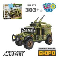 Конструктор военный Limo toys машина, 303дет (KB177)