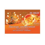 Гирлянда LED 30м белая