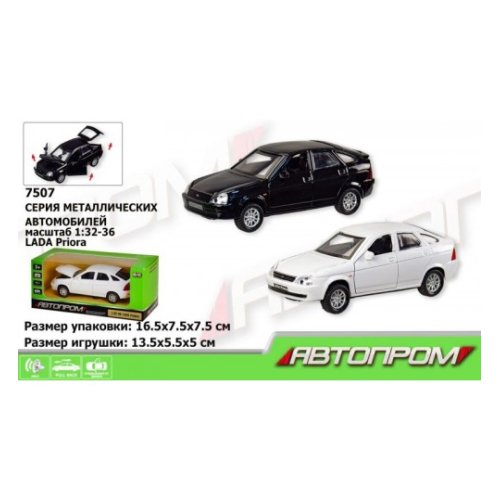 Машина металл 7507  "АВТОПРОМ" LADA PRIORA
