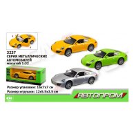 Машина металл "АВТОПРОМ"(3237M)