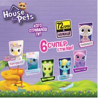 Коллекционная фигурка-сюрприз House Pets Мой любимец 1065B