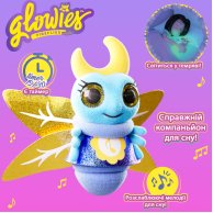 Интерактивная мягкая игрушка Glowies Синий Светлячок GW002
