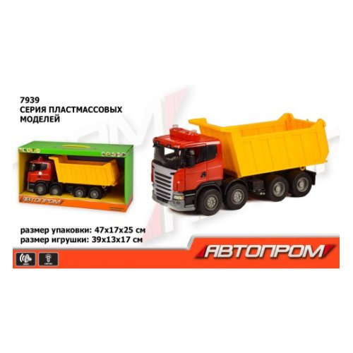 Машина инерц. 7939 "АВТОПРОМ"