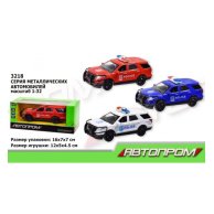Машина  3218 "АВТОПРОМ"