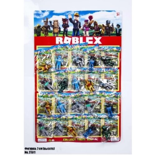 Герои ROBLOX  (21511)