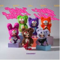 Коллекционная мягкая игрушка-сюрприз Pop Top Rebel Bear Find A Bag Кул Бой CSRB005