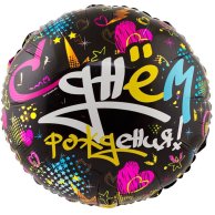 Гелиевый шар фольга 18"Граффити (1202-2744)